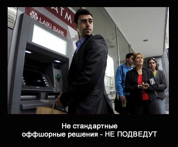 nalog planirovanie off resh2