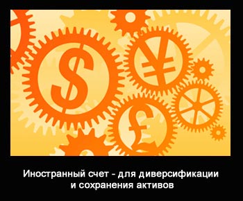 of bank s4et cto vklucaet1