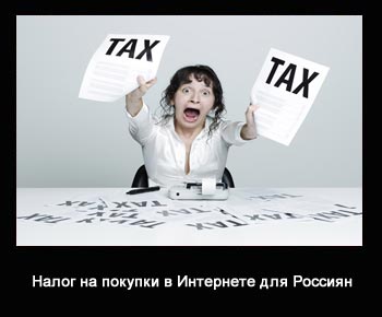 nalog planirovanie nalog na