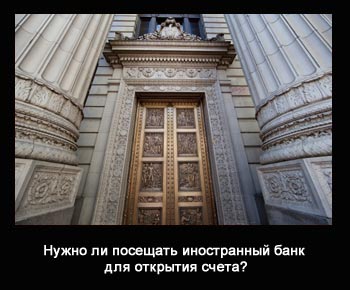 of bank s4et nuzno li1