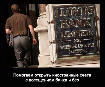 of bank s4et nuzno li3