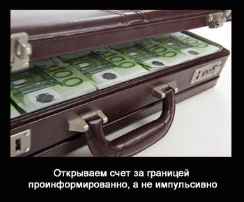 of bank s4et proinformirivano1