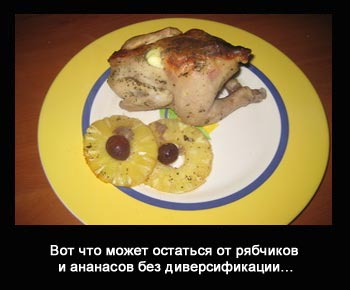ofshernaja mudrost u kogo5