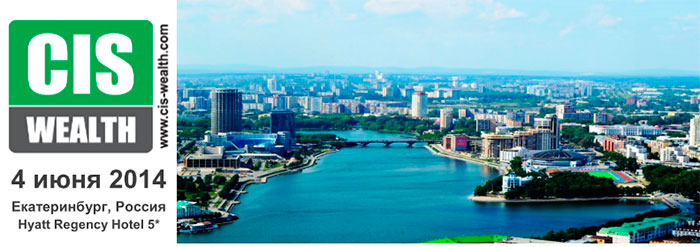 CIS Wealth Екатеринбург 2014