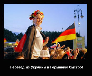 emigracija eksspres im2