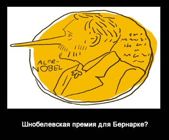 ofshernaja mudrost gey bomba3