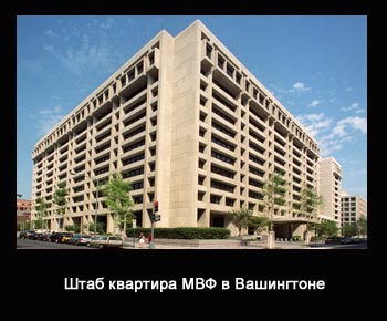 МВФ планирует заменить доллары США на СДР?