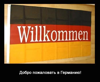 emigracija v germ2