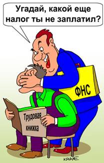 offshornie kompanii ctobi ne platit1