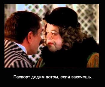 Пятым будешь? ..или как получить Кипрский паспорт дешевле.