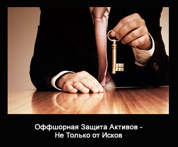 offshor off zasciya1