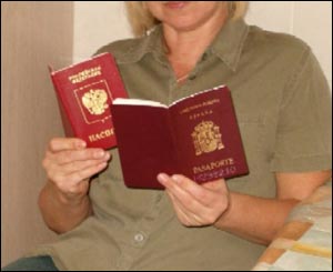 vtoroi pasport o grazdanstve1