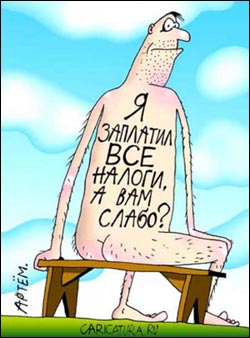 ofshernaja mudrost mozno tolko3