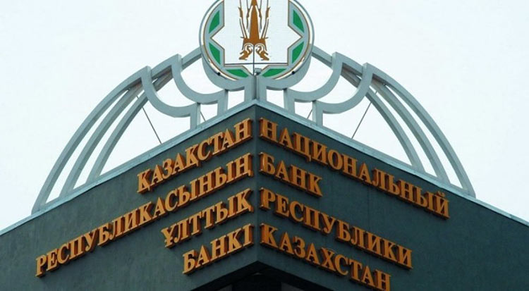 Банки и банковская система Казахстана на практике.