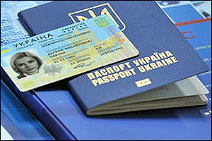 juridiceskie uslugi pass ukr1