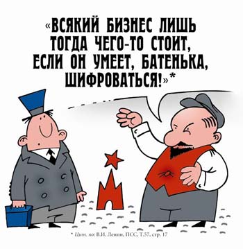Страшно начинать бизнес в России? Тогда в офшор!