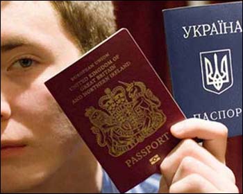 vtoroi pasport ukr vtor gr1
