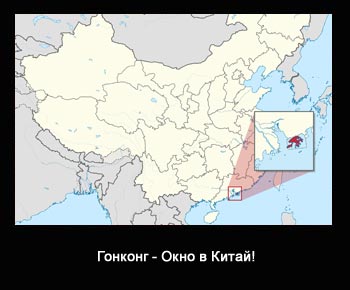 Какие налоговые взаимоотношения существуют между Гонконгом и КНР?