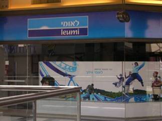 offsherniy bank nalog sha1