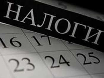 nalogi v offshore nalogi nalog 1