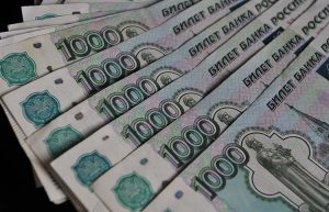 этап экономического развития России