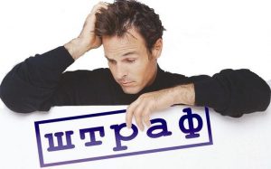 : Казахстан с 2016 года ужесточает ответственность за сокрытие имущества за границей