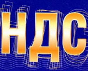 Основные направления налоговой политики РФ