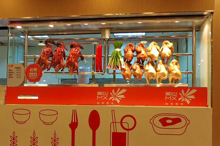 Maxim's_MX,_Chinese_Preserved_Meat_(Hong_Kong)