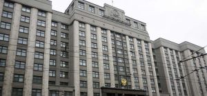 Основные направления налоговой политики РФ