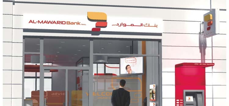 Открытие корпоративного счета в AL-MAWARID Bank в Ливане