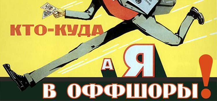 Новые правила и перспективы КИК
