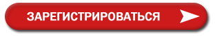offshornie konfirencii moja knopka