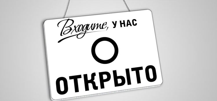 Максимально открыто об оффшорных номиналах