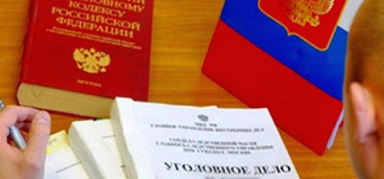 Возбуждение уголовного дела по налоговым преступлениям возможно без претензий ФНС