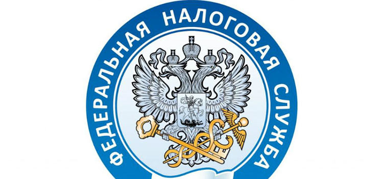 Великобритания, Швейцария и Мальта – оффшоры по мнению ФНС России