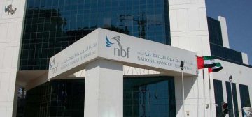 Открытие корпоративного банковского счета в ОАЭ National Bank of Fujairah