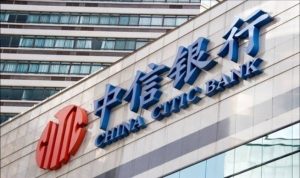 Открытие личного банковского счета в Гонконге в China CITIC Bank