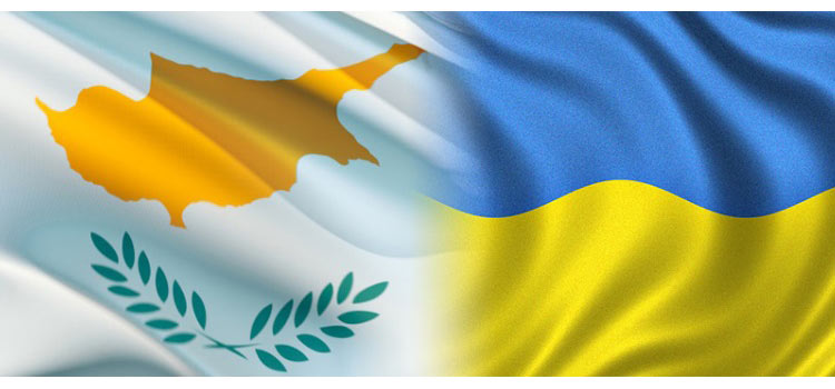 Украина и Кипр подписали обновленный вариант Соглашения от избежании двойного налогообложения