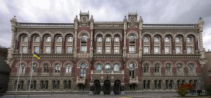 Национальный Банк Украины ввел новые ограничения для банков
