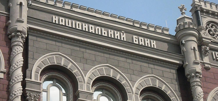 НБУ представил индикаторы подозрительных финансовых операций — к чему готовится?