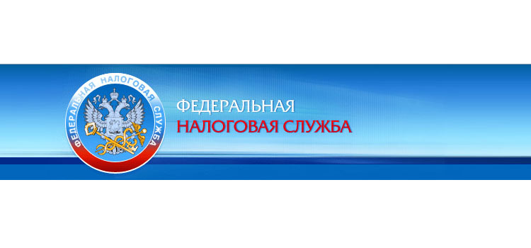 Великобритания и Швейцария больше не в чёрном списке ФНС