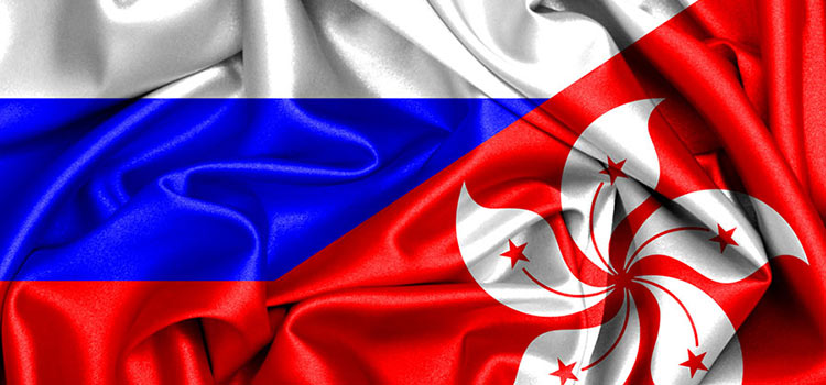 Россия намерена создать зону свободной торговли с Гонконгом