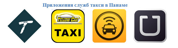 apps-taxi