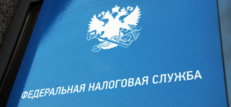 ФНС переходит на сторону тьмы: новый налог на вывод капиталов?