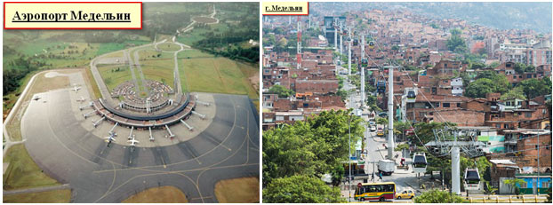 panama-airport