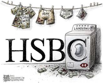 США готовится наказать HSBC за пересылку юбок в Иран