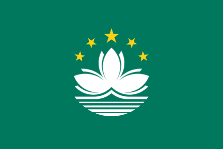 Flag_of_Macau.svg