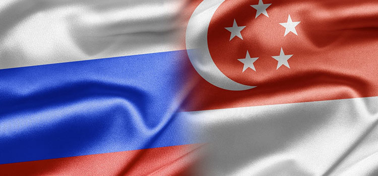 Россия ратифицировала изменения в Соглашение об избежании двойного налогообложения с Сингапуром