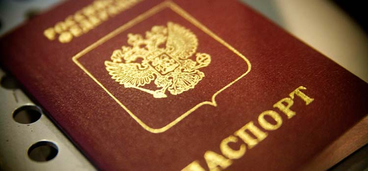 Второй паспорт Доминики за деньги поможет россиянам забыть про «Большого брата»