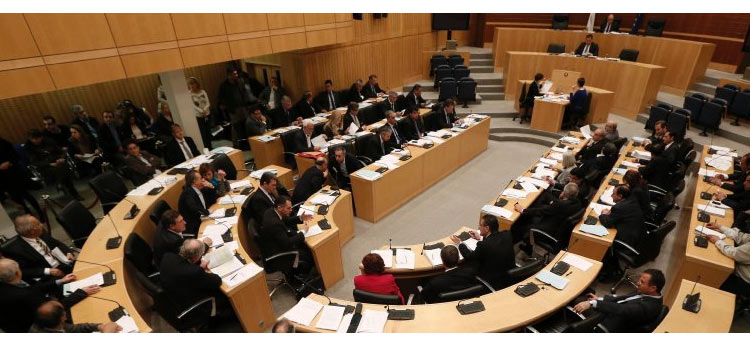 Парламент Кипра принял решение о сокращении налога на недвижимое имущество